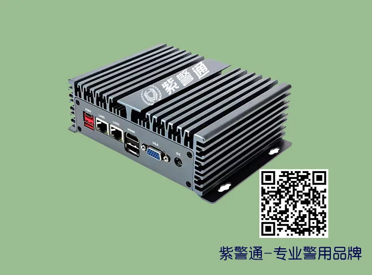 紫警通审讯专用终端UNSZCOM-ZJTSXT